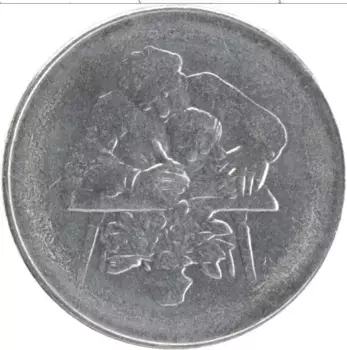 Монета 50 лир Сан-Марино 1978 года Медно-никель