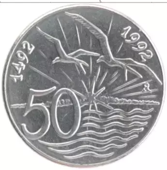 Монета 50 лир Сан-Марино 1992 года Медно-никель 500 лет открытия Америки