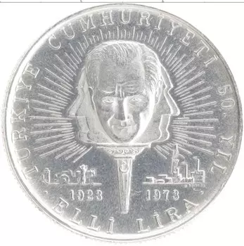 Монета 50 лир Турции 1973 года Серебро 50 лет Республике