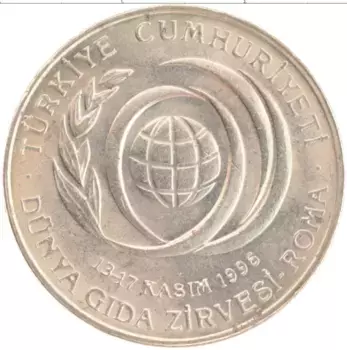 Монета 50 лир Турции 1996 года Медно-никель ФАО