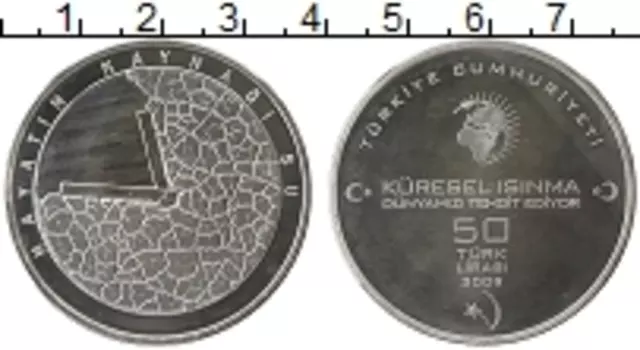 Монета 50 лир Турции 2009 года Серебро Вода-источник жизни