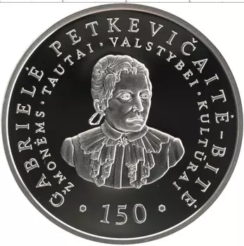 Монета 50 лит Литвы 2011 года Серебро 150 лет Габриэле Петкевичайте