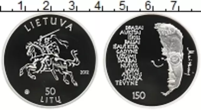Монета 50 лит Литвы 2012 года Серебро 150 лет со дня рождения Майрониса