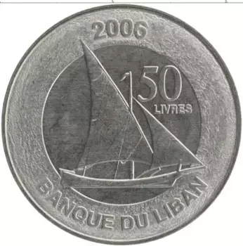 Монета 50 ливров Ливана 2006 года Медно-никель
