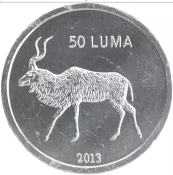 Монета 50 лума Нагорного Карабаха 2013 года Алюминий