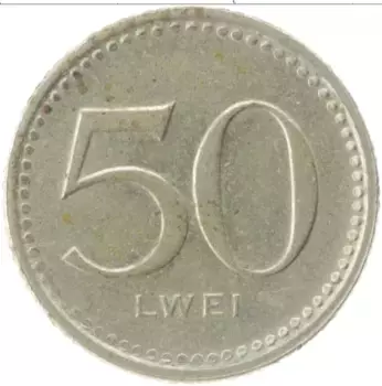 Монета 50 лвей Анголы 1978 года Медно-никель