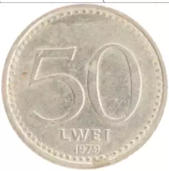 Монета 50 лвей Анголы 1979 года Медно-никель