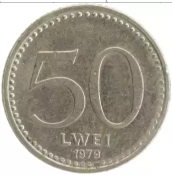 Монета 50 лвей Анголы 1979 года Медно-никель