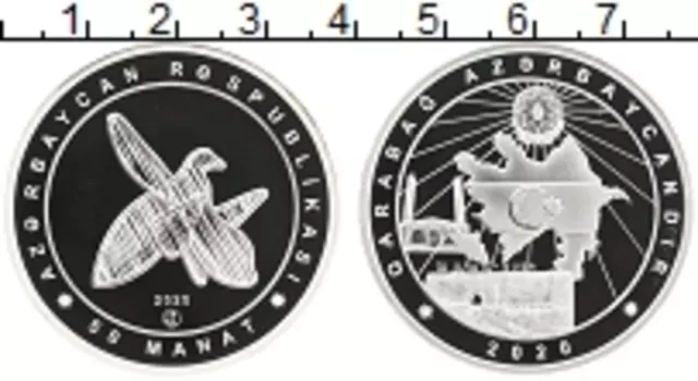 Монета 50 манат Азербайджана 2020 года Серебро Карабах