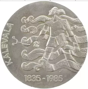 Монета 50 марок Финляндии 1985 года Серебро 150 лет Калевала-Национальный эпос