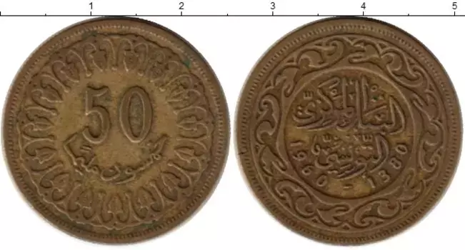 Монета 50 миллим Туниса 1960 года Латунь