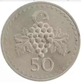 Монета 50 милс Кипра 1963 года Медно-никель