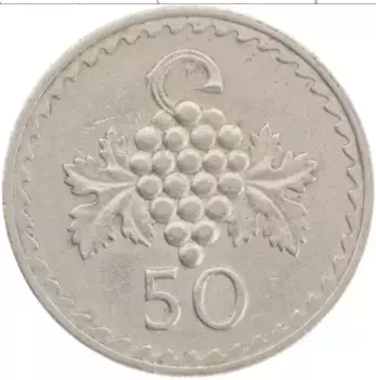 Монета 50 милс Кипра 1963 года Медно-никель