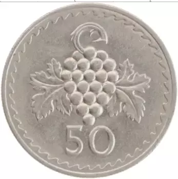 Монета 50 милс Кипра 1971 года Медно-никель