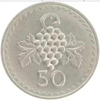 Монета 50 милс Кипра 1971 года Медно-никель