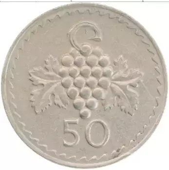 Монета 50 милс Кипра 1974 года Медно-никель