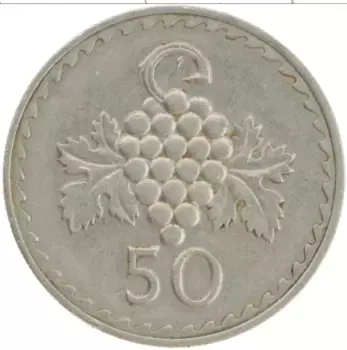 Монета 50 милс Кипра 1980 года Медно-никель
