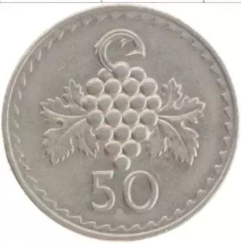 Монета 50 милс Кипра 1981 года Медно-никель