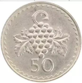 Монета 50 милс Кипра 1981 года Медно-никель