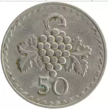Монета 50 милс Кипра 1981 года Медно-никель