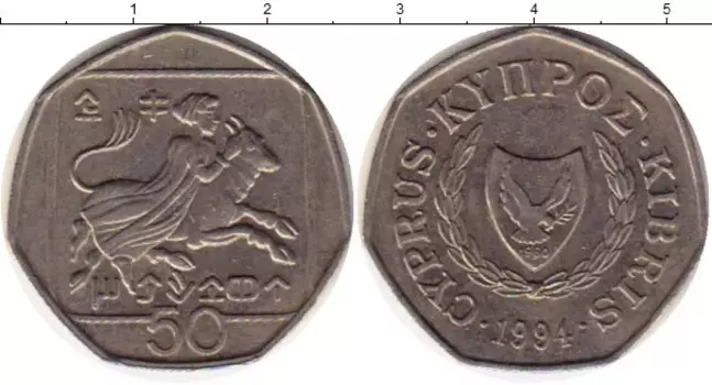 Монета 50 милс Кипра 1994 года Медно-никель