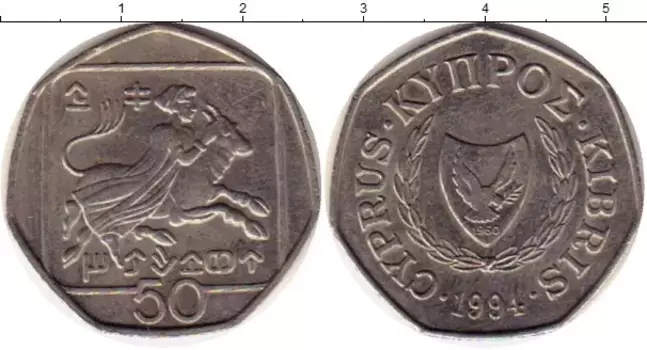 Монета 50 милс Кипра 1994 года Медно-никель