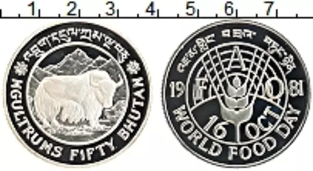 Монета 50 нгултрум Бутана 1981 года Серебро ФАО