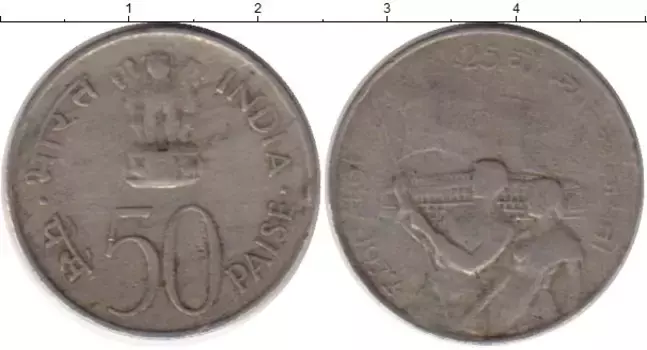 Монета 50 пайс Индии 1972 года Медно-никель 25 лет Независимости