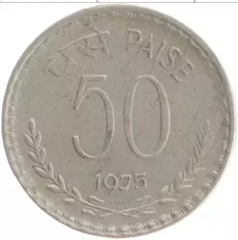 Монета 50 пайс Индии 1975 года Медно-никель