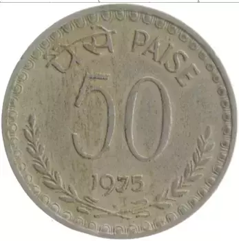 Монета 50 пайс Индии 1975 года Медно-никель