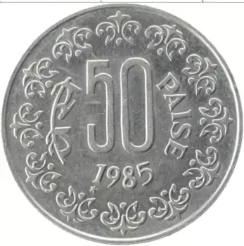 Монета 50 пайс Индии 1985 года Медно-никель Герб
