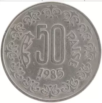 Монета 50 пайс Индии 1985 года Медно-никель