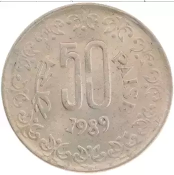 Монета 50 пайс Индии 1989 года Медно-никель
