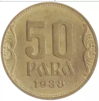 Монета 50 пар Югославии 1938 года Бронза