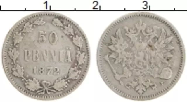 Монета 50 пенни Александра 2 1872 года Серебро S