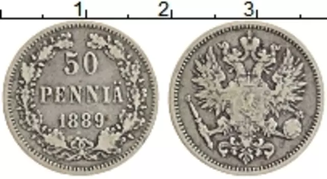 Монета 50 пенни Александра 3 1889 года Серебро L