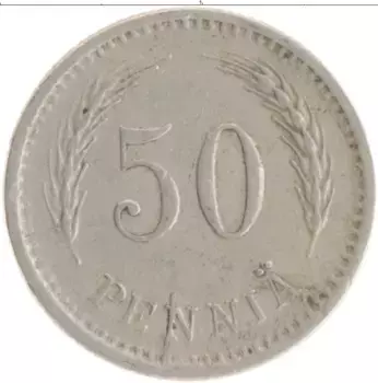 Монета 50 пенни Финляндии 1923 года Медно-никель