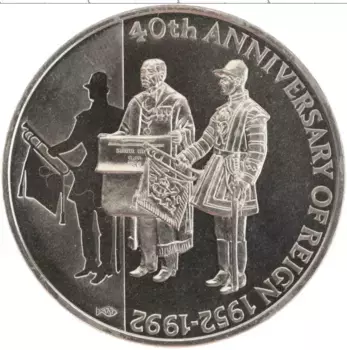Монета 50 пенсов Фолклендских островов 1992 года Медно-никель 40 лет правления Елизаветы II