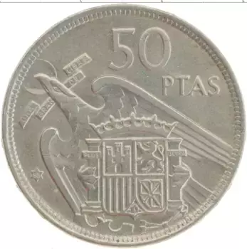 Монета 50 песет Испании 1957 года Медно-никель Франциско Франко