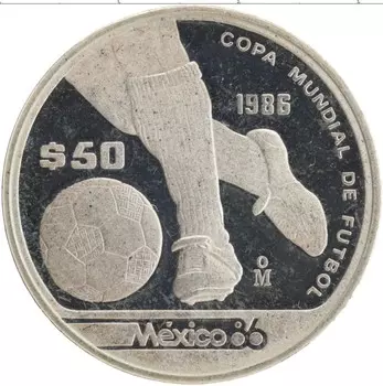 Монета 50 песо Мексики 1986 года Серебро Чемпионат мира по футболу 86