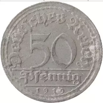 Монета 50 пфеннигов Веймарской республики 1919 года Алюминий D