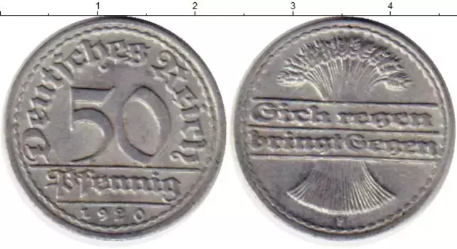 Монета 50 пфеннигов Веймарской республики 1920 года Алюминий F