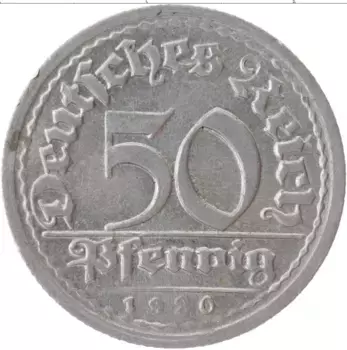 Монета 50 пфеннигов Веймарской республики 1920 года Алюминий D