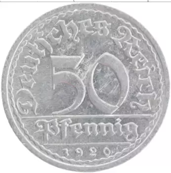 Монета 50 пфеннигов Веймарской республики 1920 года Алюминий А