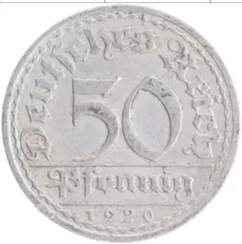 Монета 50 пфеннигов Веймарской республики 1920 года Алюминий A
