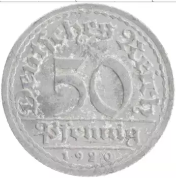 Монета 50 пфеннигов Веймарской республики 1920 года Алюминий F