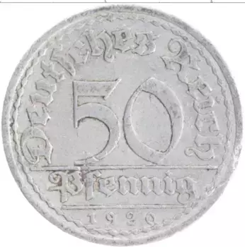 Монета 50 пфеннигов Веймарской республики 1920 года Алюминий А