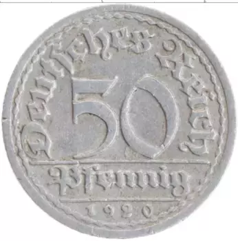 Монета 50 пфеннигов Веймарской республики 1920 года Алюминий F