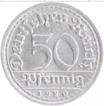 Монета 50 пфеннигов Веймарской республики 1920 года Алюминий F