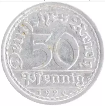 Монета 50 пфеннигов Веймарской республики 1920 года Алюминий А